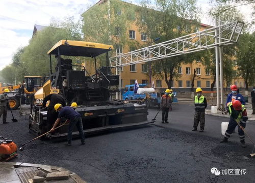 加區市政道路升級改造工程穩步推進，打造城市發展新動脈