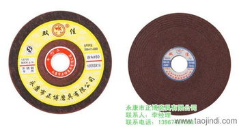 正博磨具 優(yōu)質(zhì)樹(shù)脂切割片供應(yīng)商，質(zhì)量與服務(wù)雙重保障